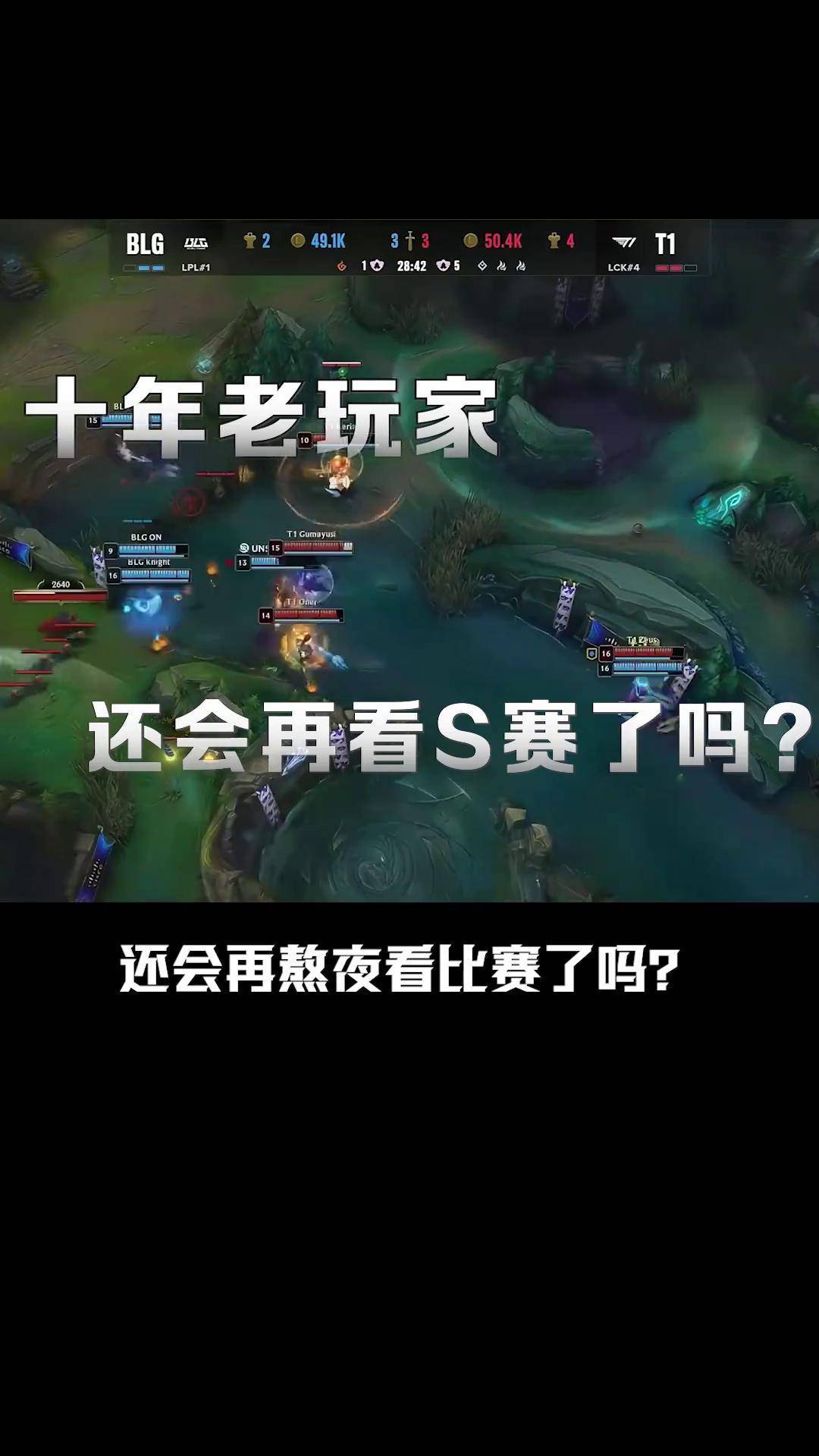 九游网官方网站入口-Faker焦点对战，哈兰德与80激战美国队分钟，晋级下一阶段胜负难料！